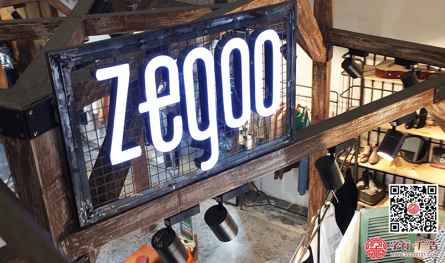 树脂发光字|ZEGOO泽古品牌店