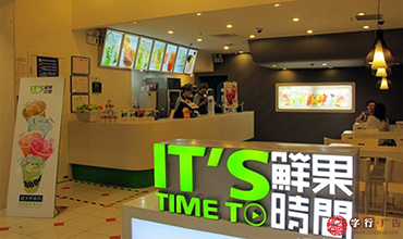 你的品牌（店铺外招）形象如何