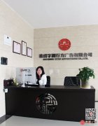 字行广告的人、室、物