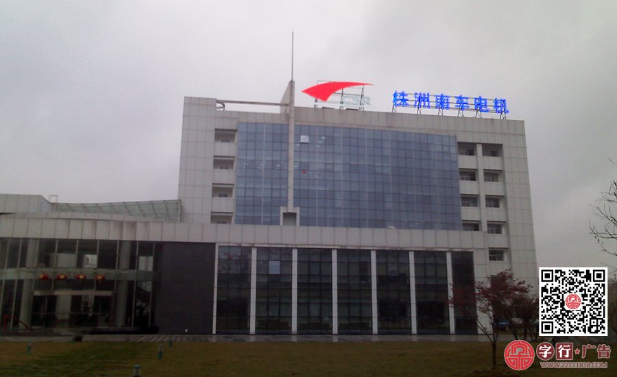 我在字谋天下的回忆：2009年南车电机案例（上）