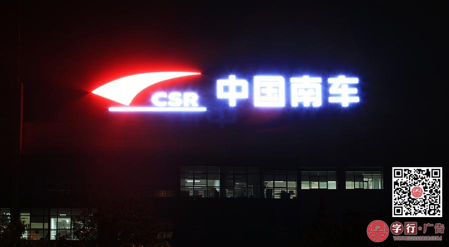 我在字谋天下的回忆：2010年南车电机案例（下）