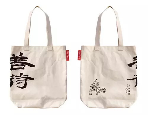 温度08.webp.jpg