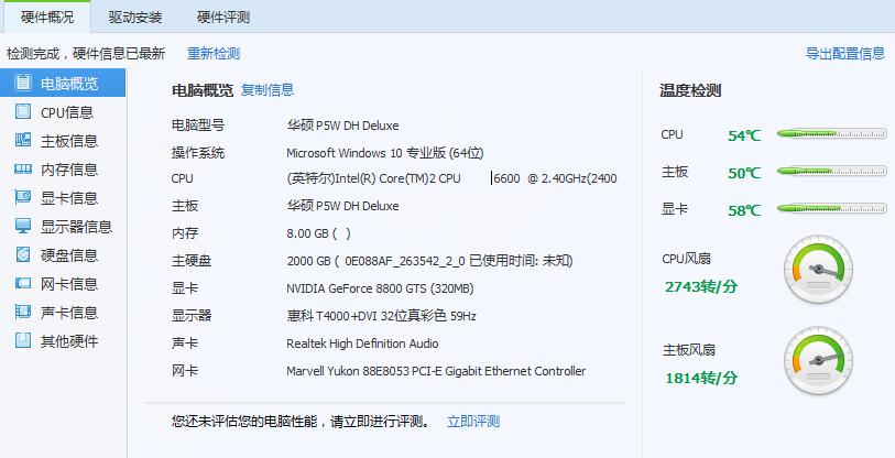 【我想说的】关于你们想知道的，聪明人都懂！