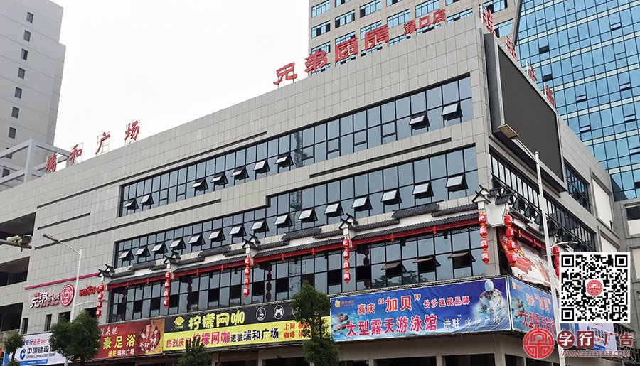兄弟厨房渌口店