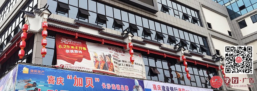 兄弟厨房渌口店