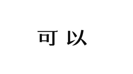 360截图20160614165613213.jpg