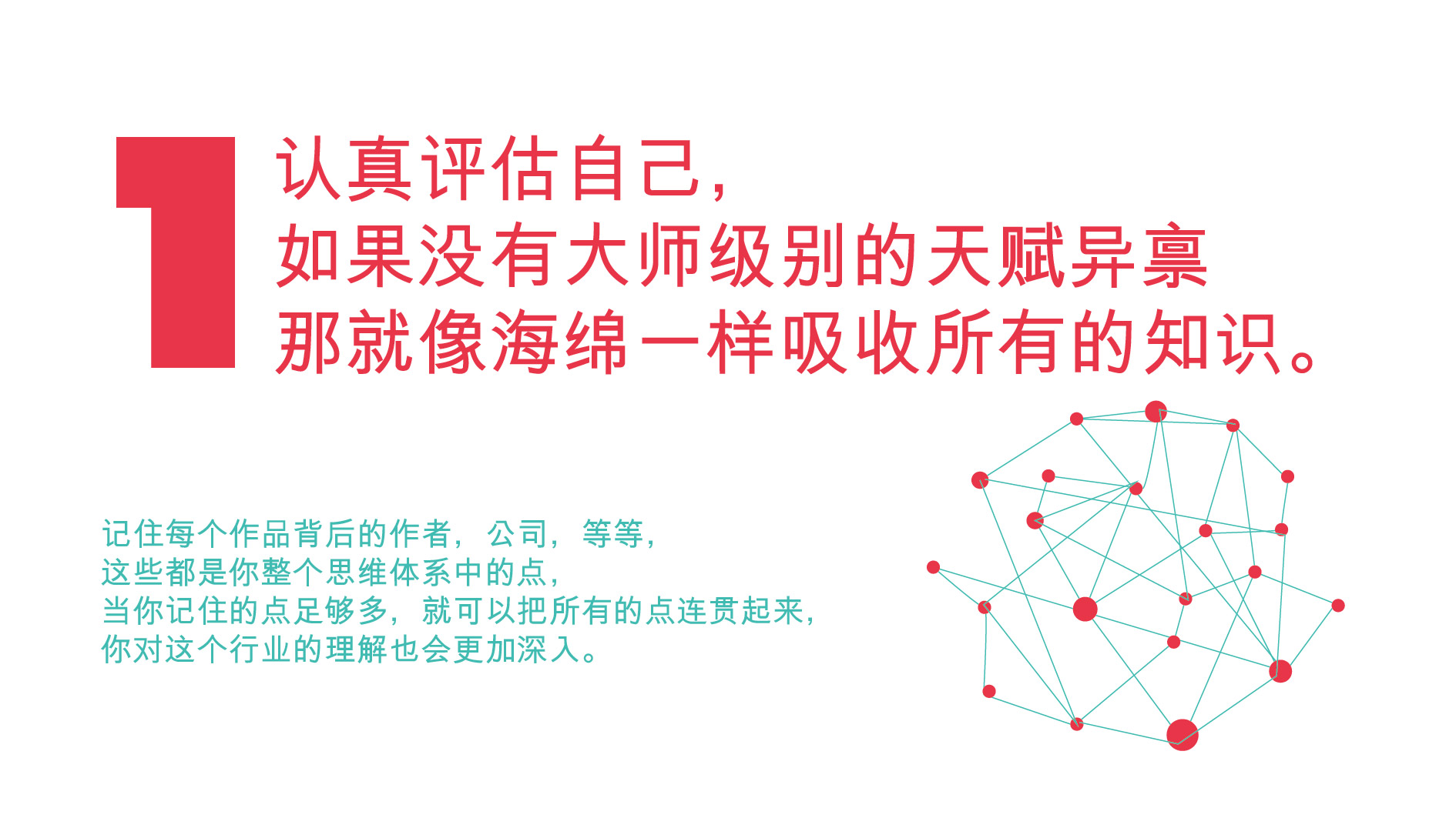 怎么做广告-14.jpg