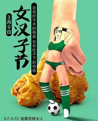 肯德基3.jpg