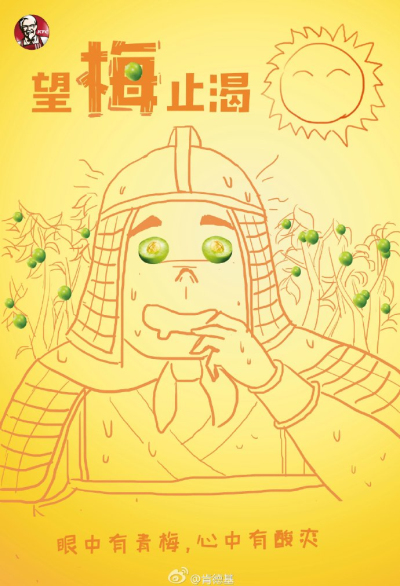 肯德基12.jpg