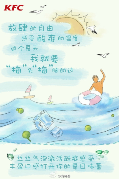肯德基16.jpg