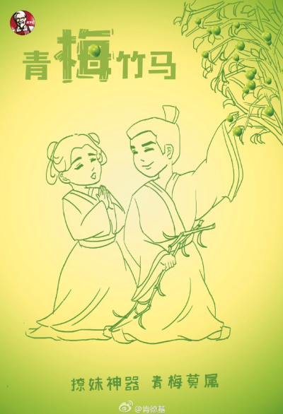 肯德基13.jpg