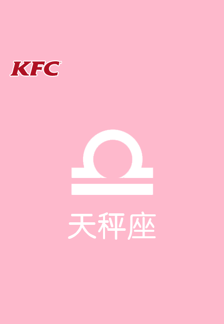 肯德基9.gif