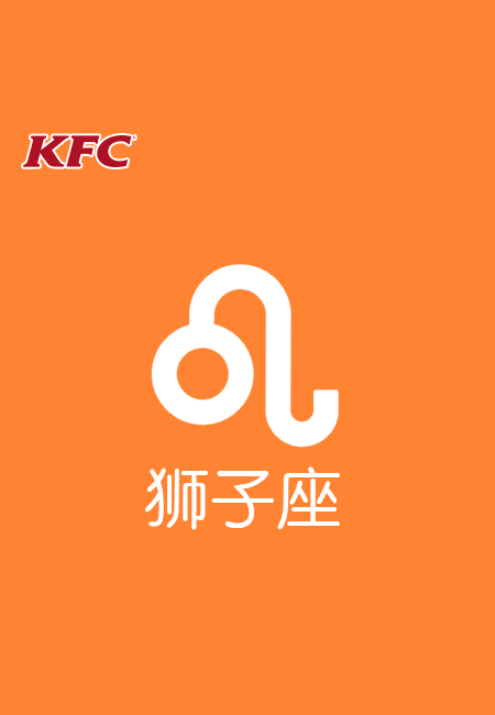 肯德基7.gif