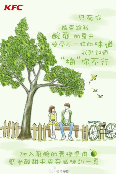 肯德基15.jpg