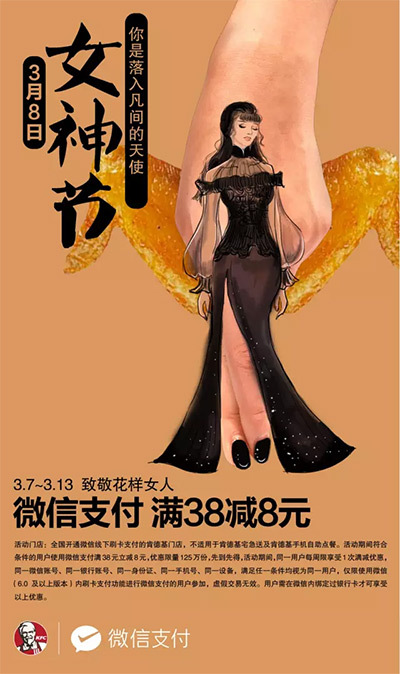 肯德基2.jpg