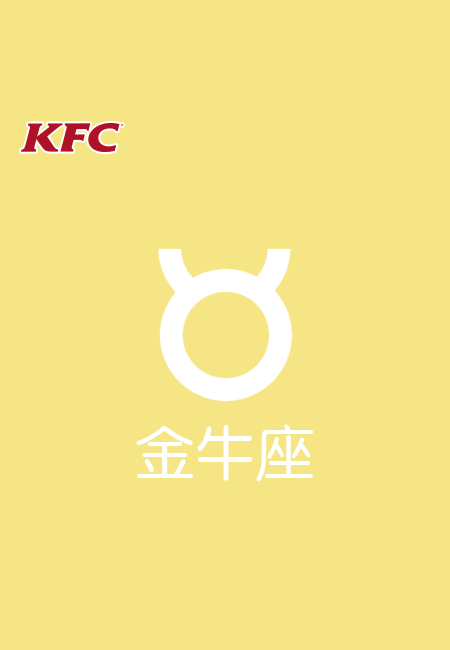 肯德基11.gif