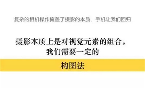 手机摄影35.webp.jpg