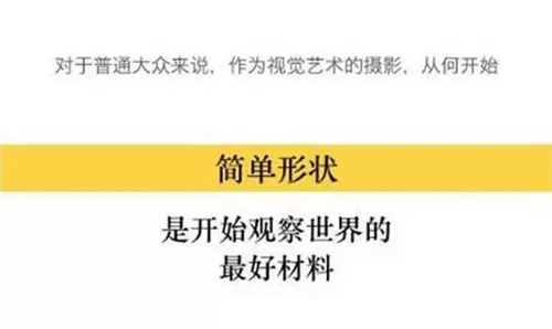 手机摄影8.webp.jpg