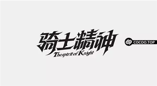 字体3.webp.jpg