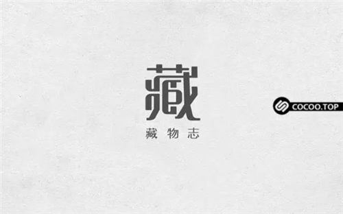 字体8.webp.jpg
