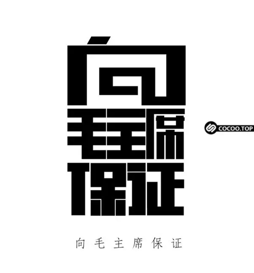 字体10.webp.jpg