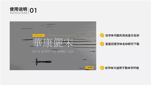 PPT设计3.JPG