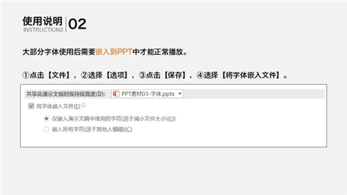 PPT设计4.JPG