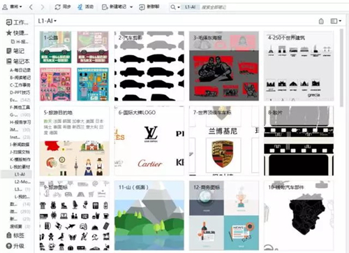 PPT设计2.JPG