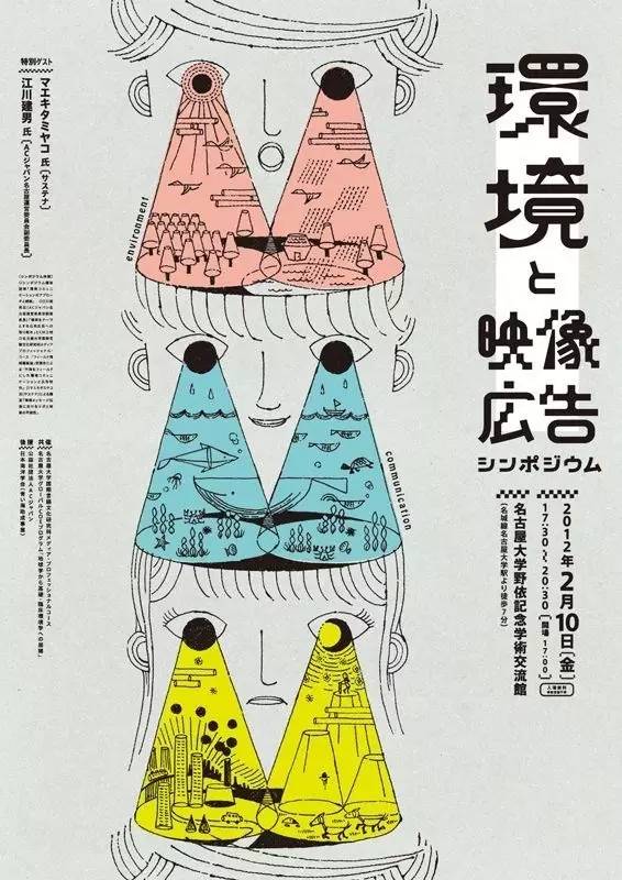 海报33.jpg