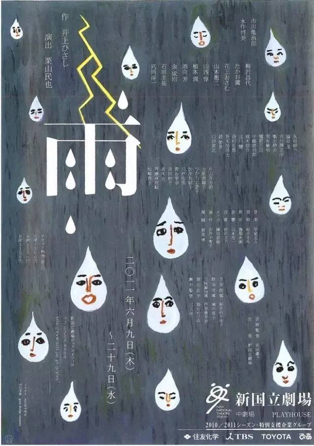 海报16.jpg