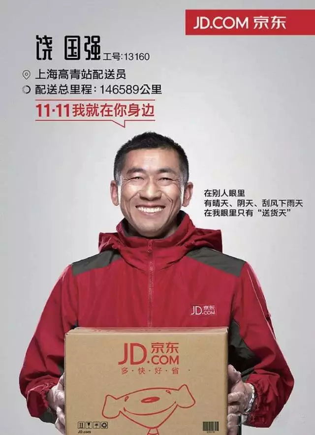 广告创意1.jpg