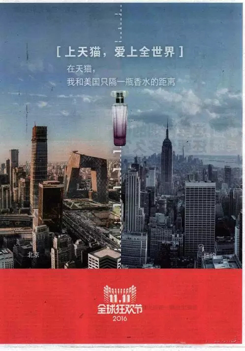 广告创意13.jpg