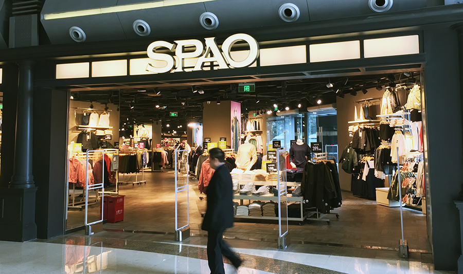 不锈钢发光字|SPAO快时尚品牌